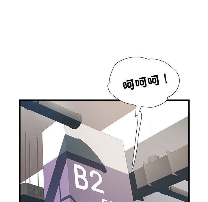 刺激的部队生活第42话