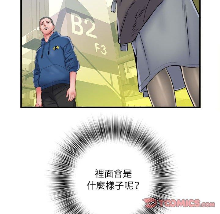 刺激的部队生活第42话