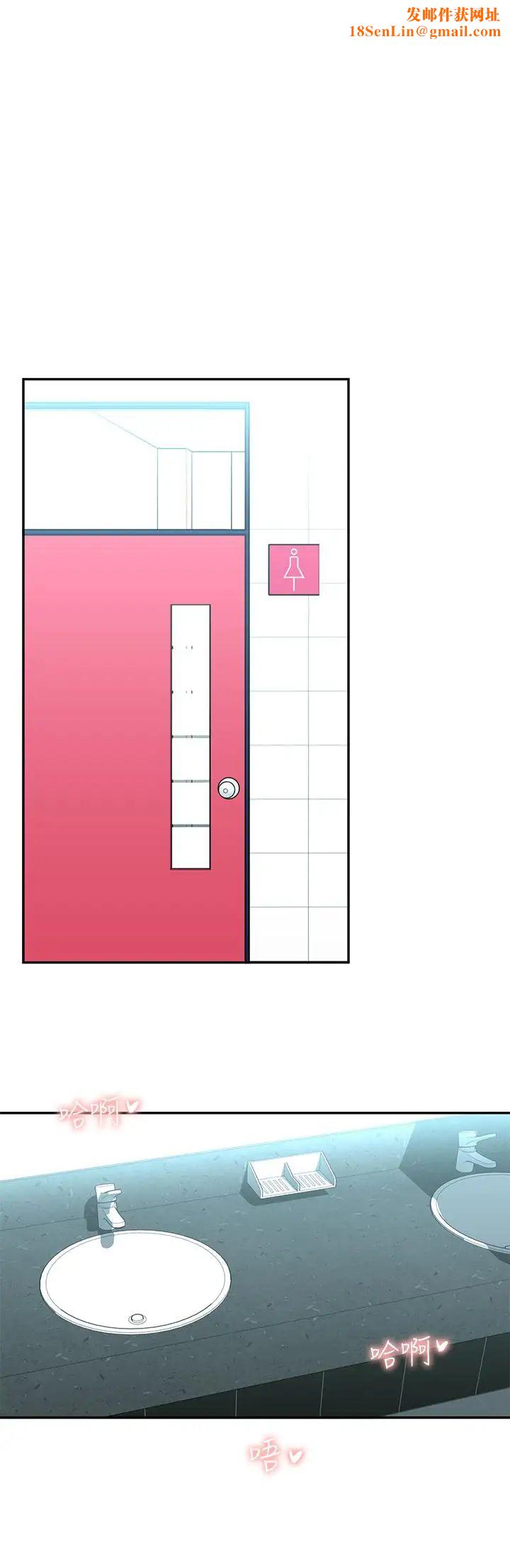 邻居妹妹转大人第6话-觊觎世娜的阴险目光