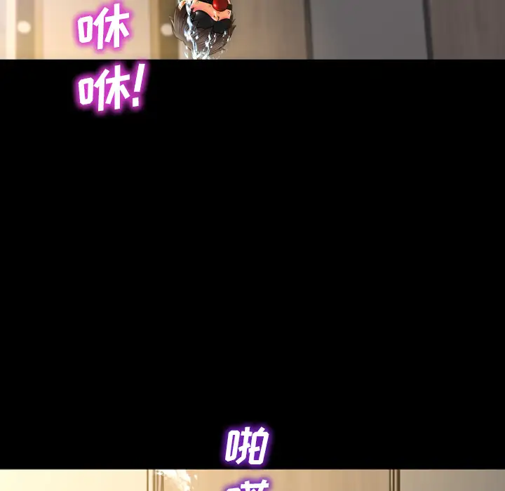 S商店的她第18话