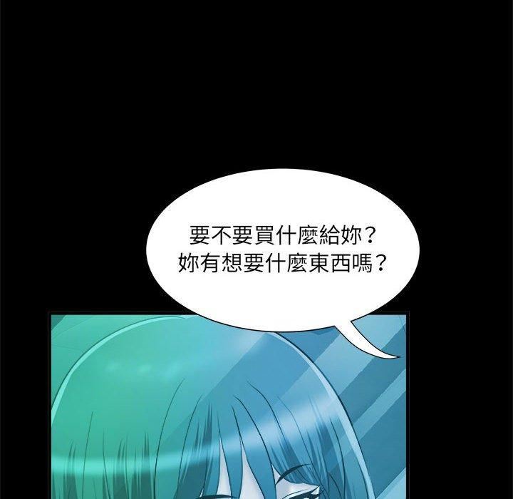 刺激的部队生活第42话