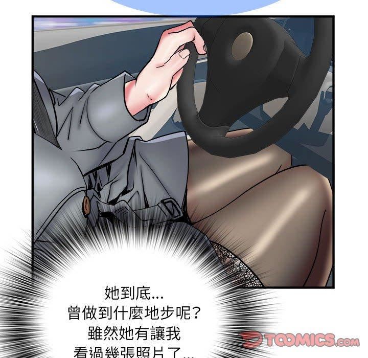 刺激的部队生活第42话