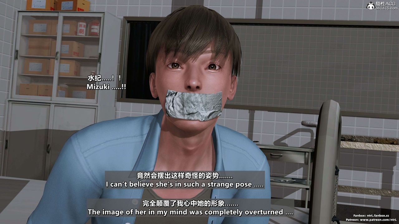 [3D]美脚格斗娘人妻水纪第18话