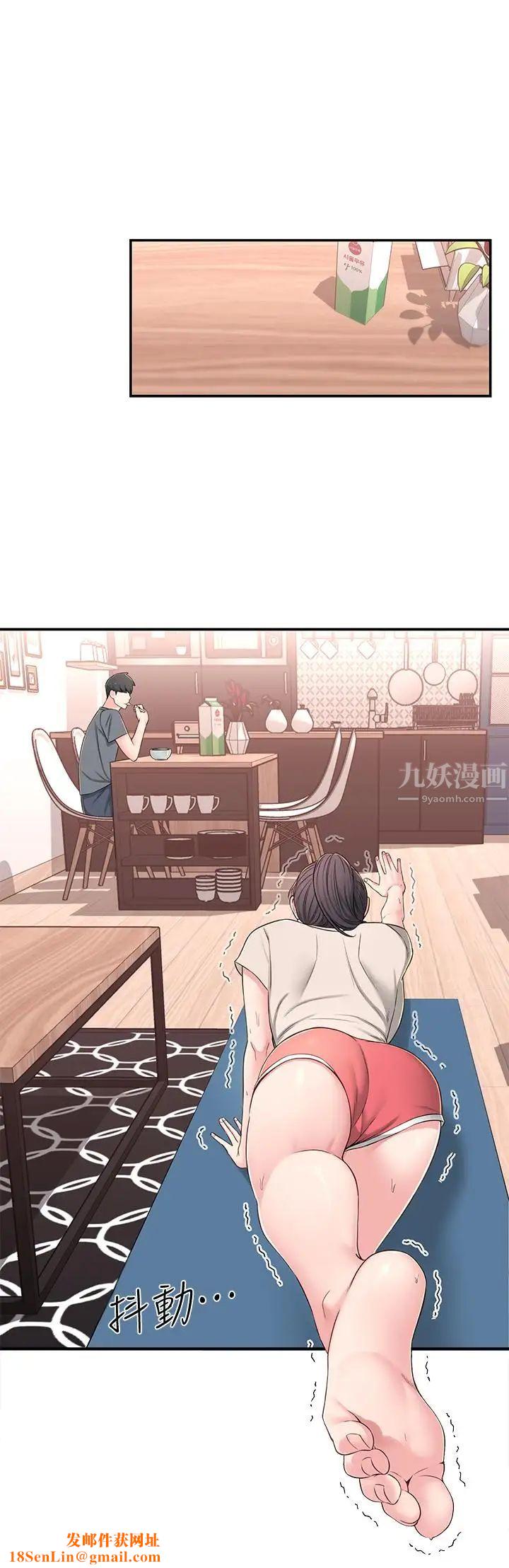 邻居妹妹转大人第7话-瑜伽是这么色情的东西吗