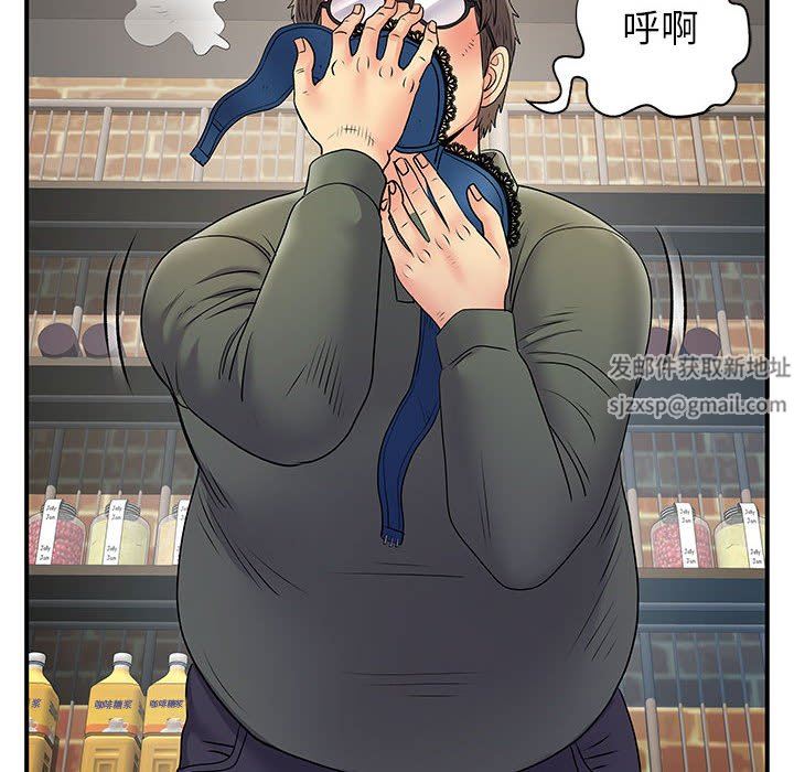 离过婚的她第30话