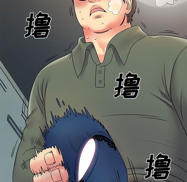 离过婚的她第30话