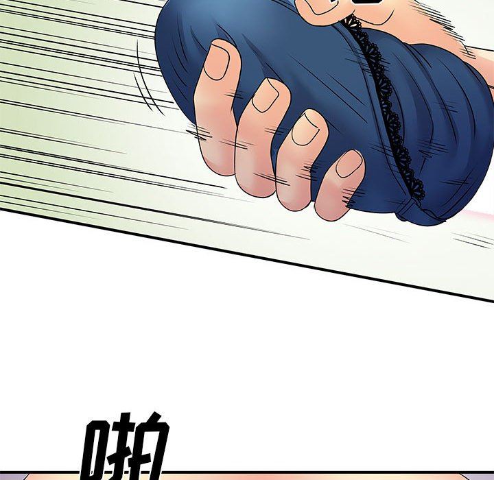 离过婚的她第30话