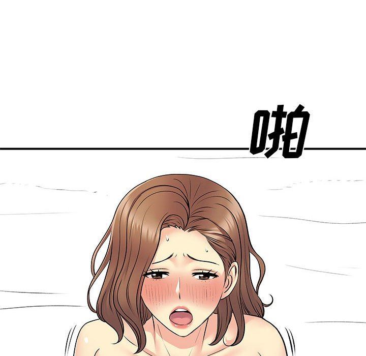 离过婚的她第30话
