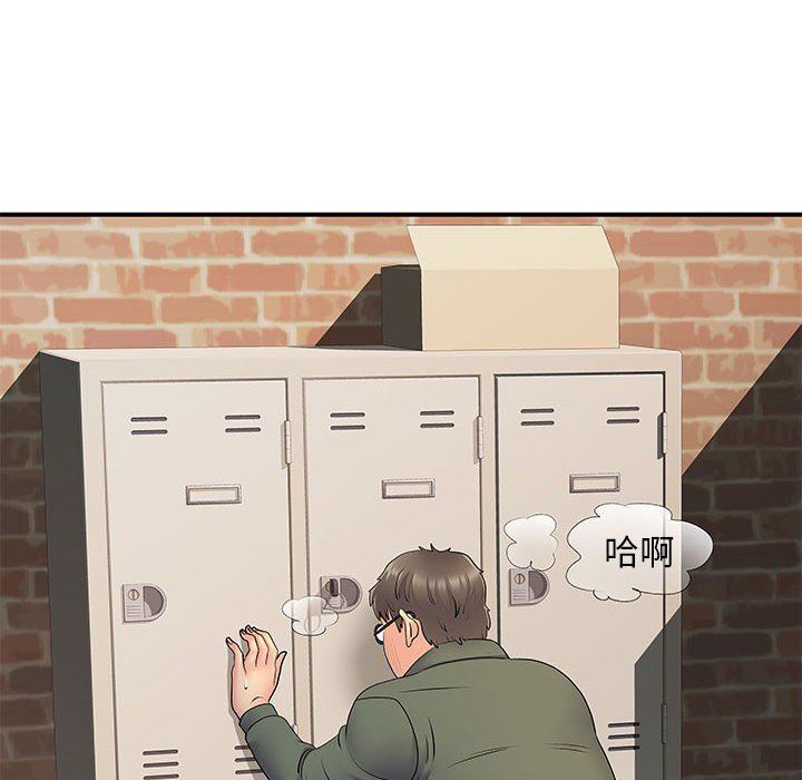 离过婚的她第30话