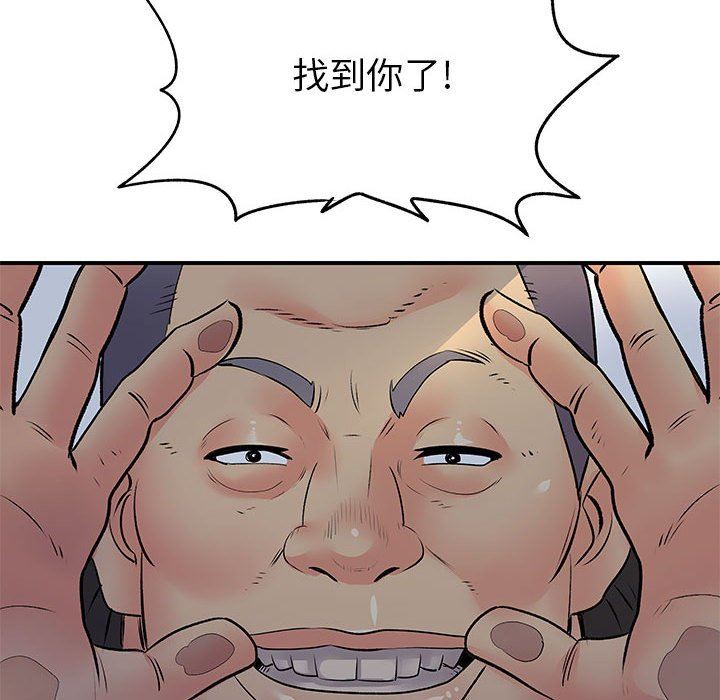 离过婚的她第30话