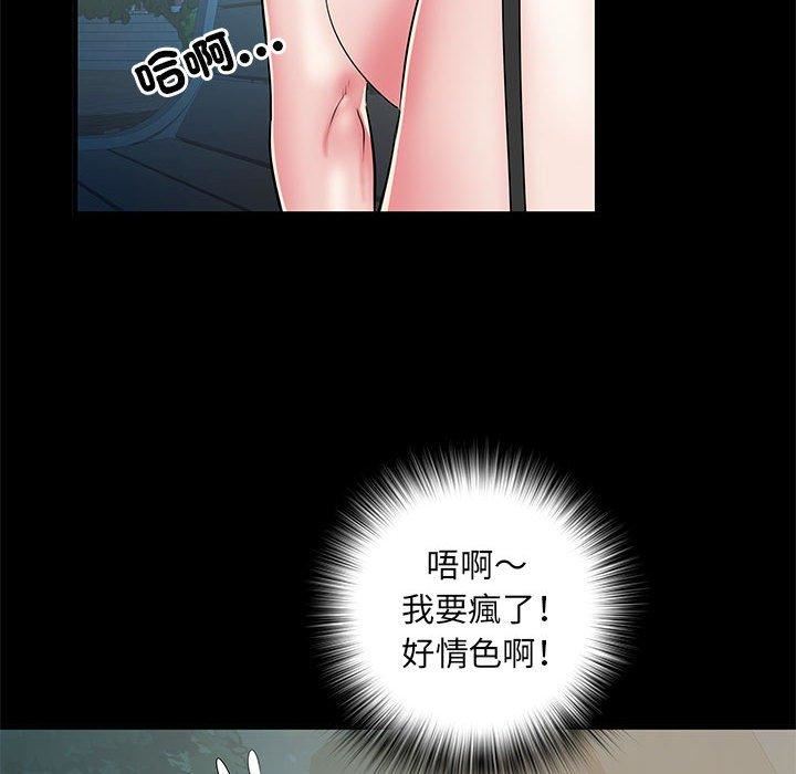 刺激的部队生活第44话