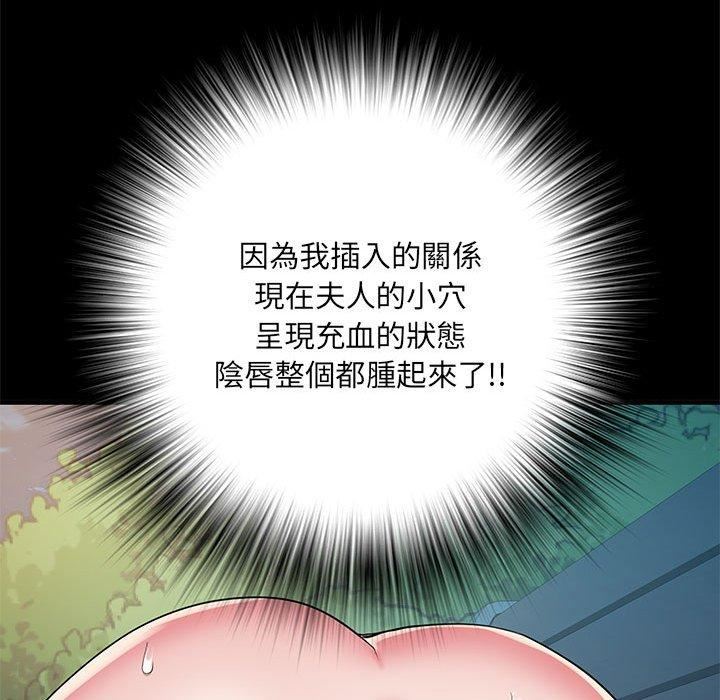刺激的部队生活第44话