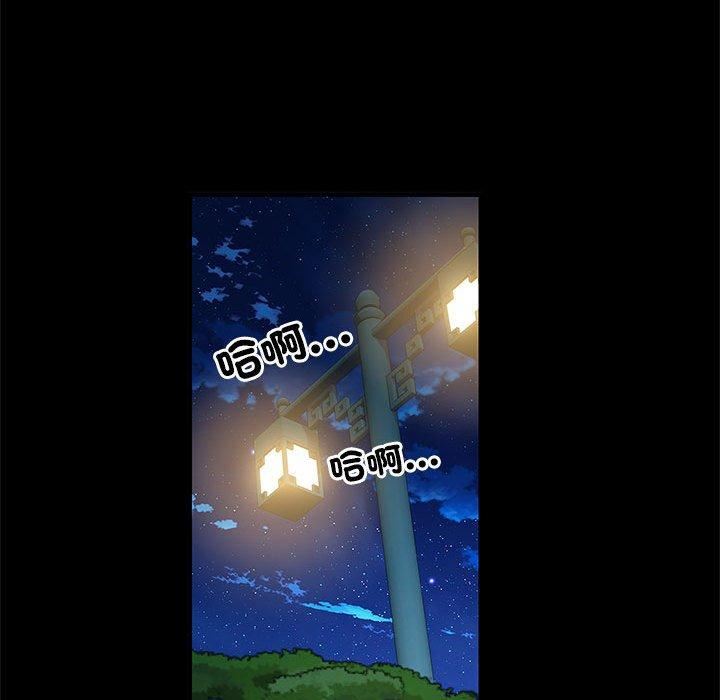 刺激的部队生活第44话