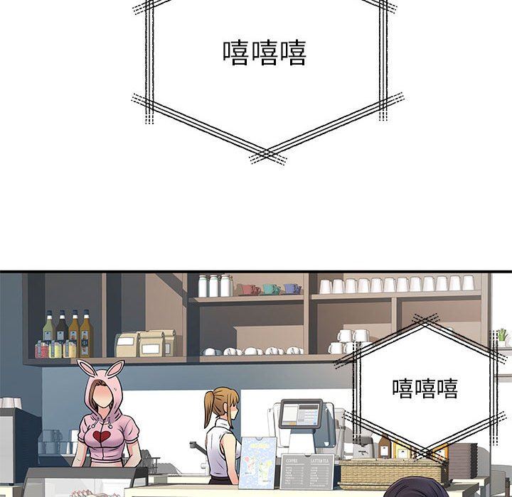 离过婚的她第30话