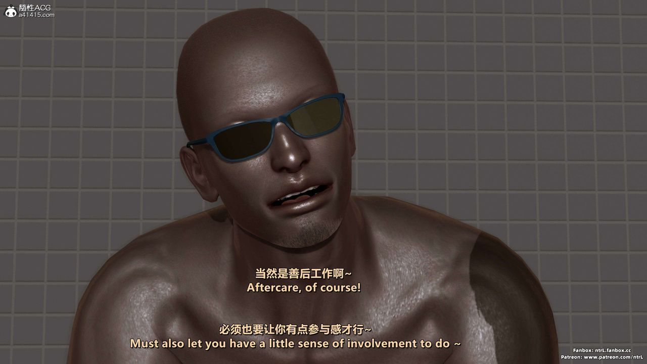 [3D]美脚格斗娘人妻水纪第19话