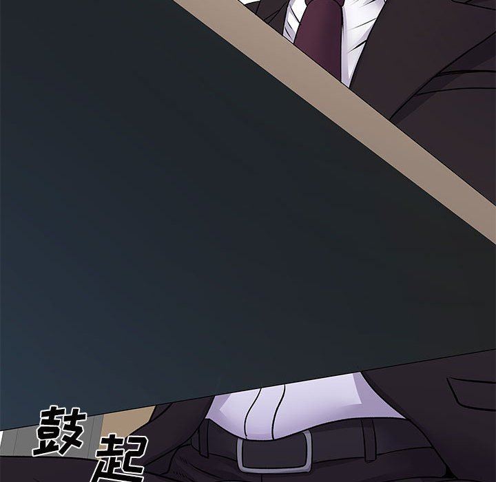 离过婚的她第30话