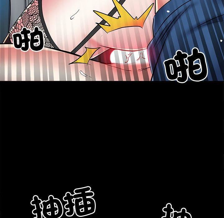 刺激的部队生活第44话