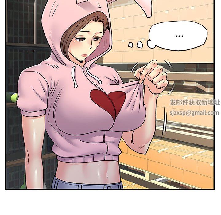 离过婚的她第30话