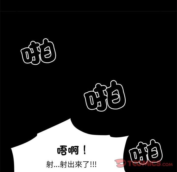 刺激的部队生活第44话