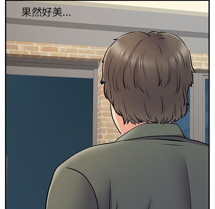 离过婚的她第30话