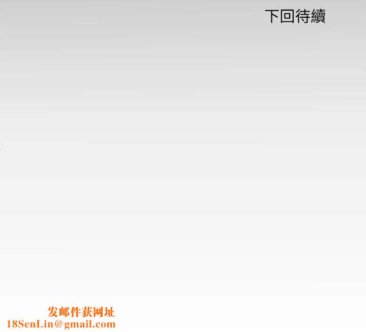 刺激的部队生活第44话