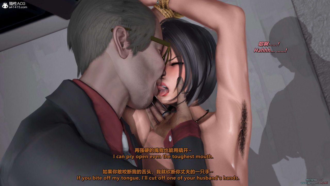 [3D]美脚格斗娘人妻水纪第20话