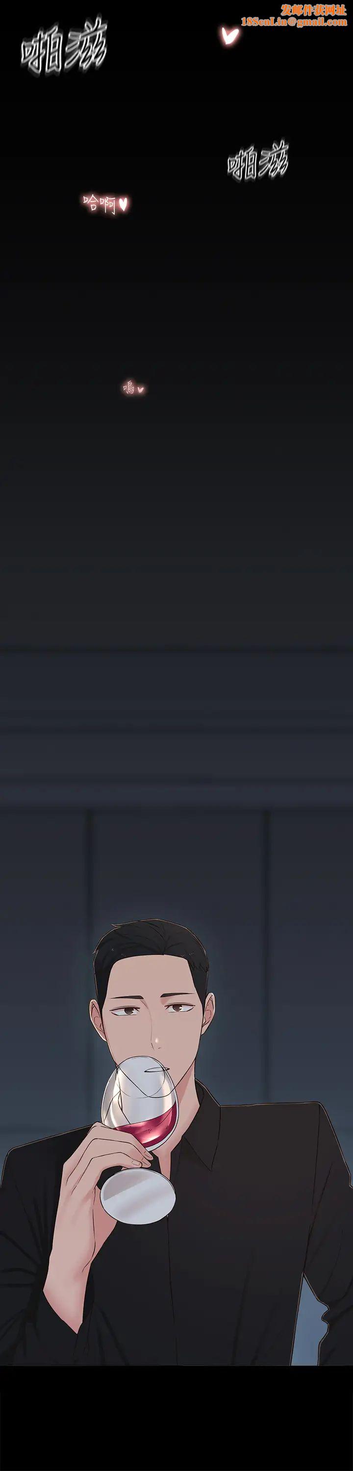 邻居妹妹转大人第10话-为了你，我什么都能做