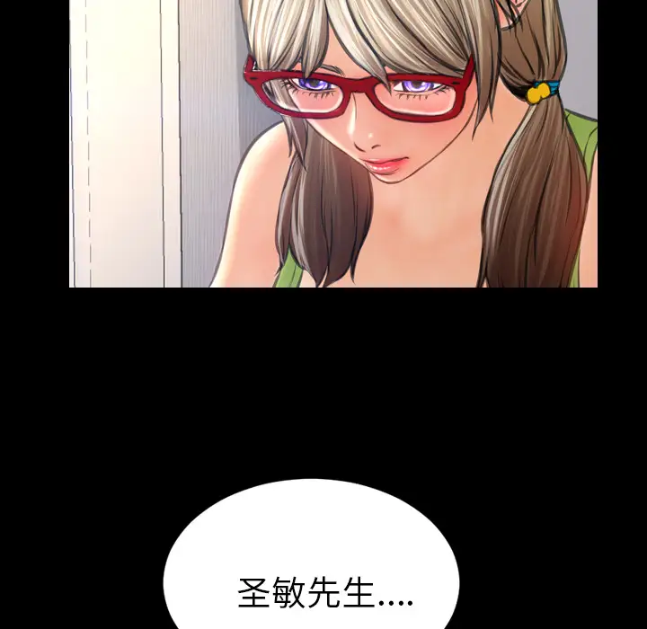 S商店的她第20话
