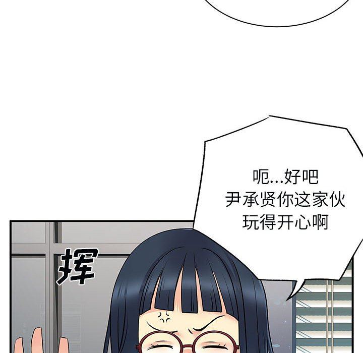 离过婚的她第31话