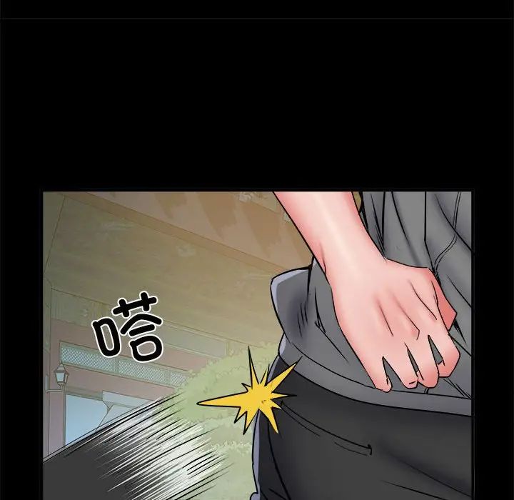 刺激的部队生活第45话