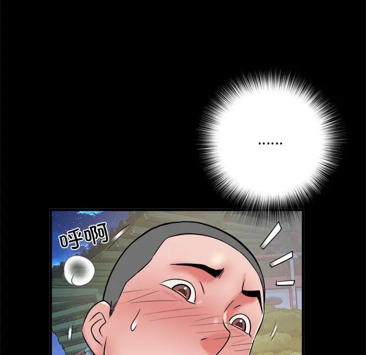 刺激的部队生活第45话