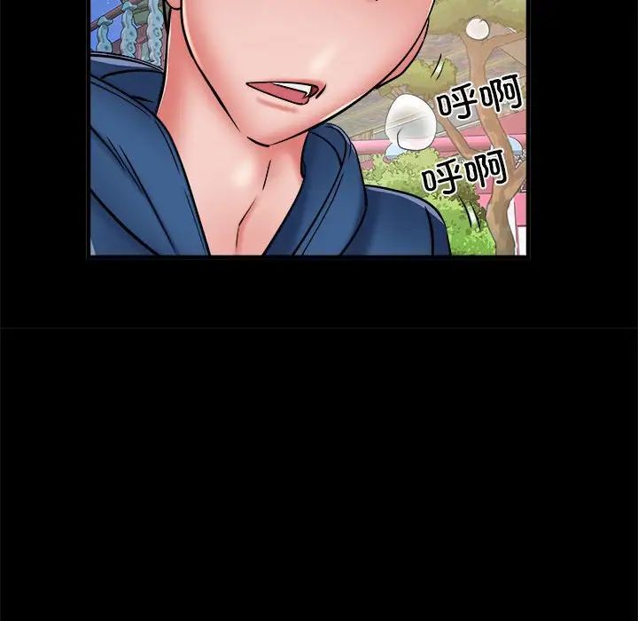 刺激的部队生活第45话