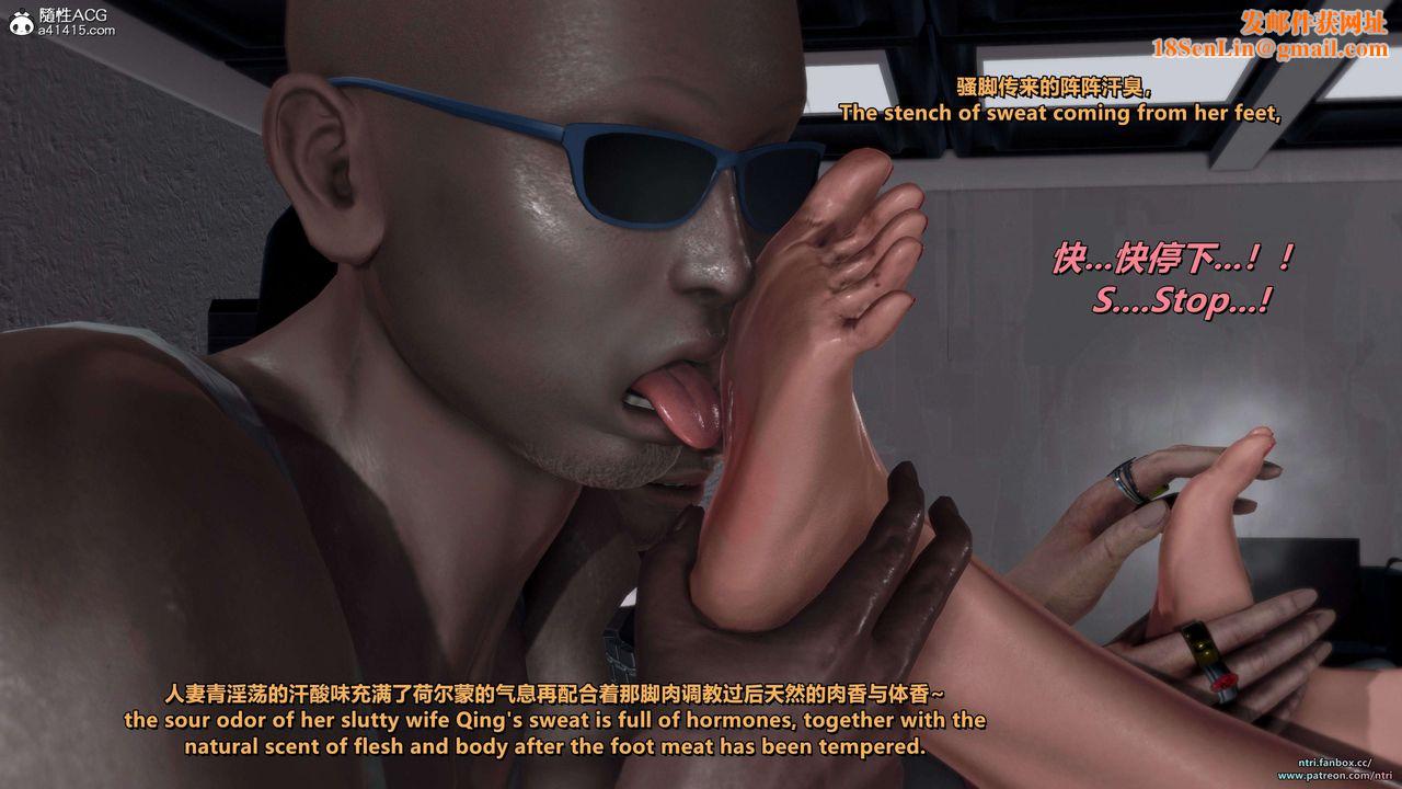 [3D]美脚格斗娘人妻水纪第20话