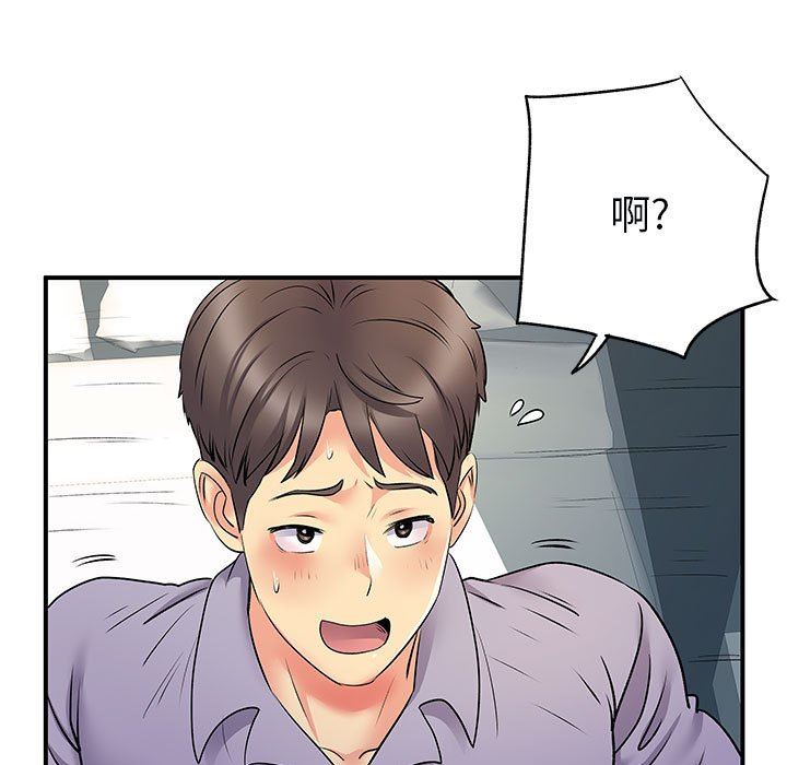 离过婚的她第31话