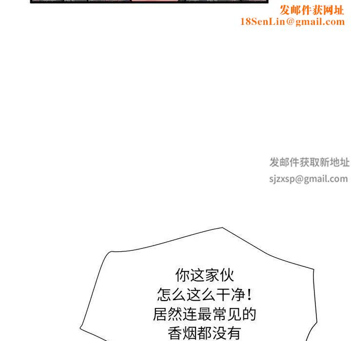 刺激的部队生活第45话