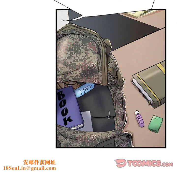 刺激的部队生活第45话