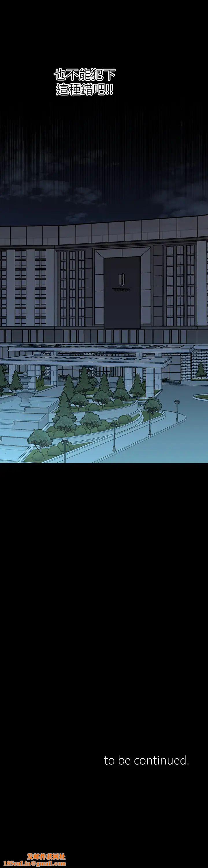 邻居妹妹转大人第11话-察觉到异状的世娜