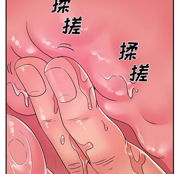 离过婚的她第32话