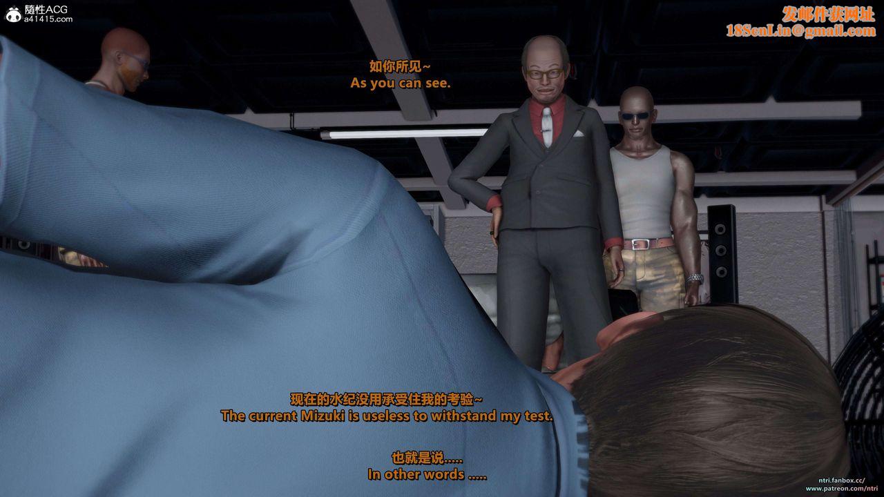 [3D]美脚格斗娘人妻水纪第21话