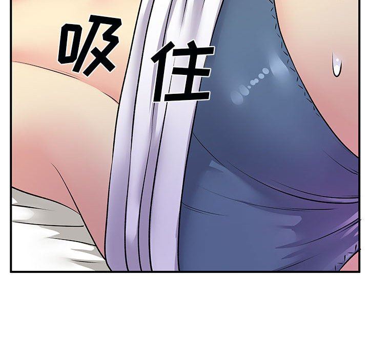 离过婚的她第32话