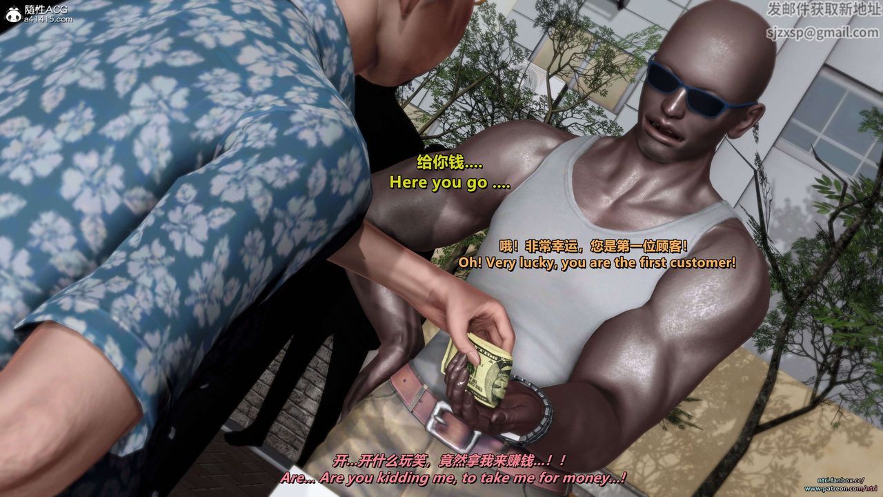 [3D]美脚格斗娘人妻水纪第21话