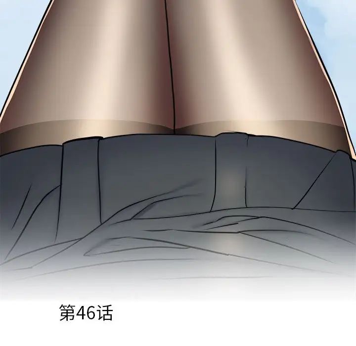 刺激的部队生活第46话