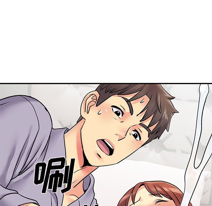 离过婚的她第32话