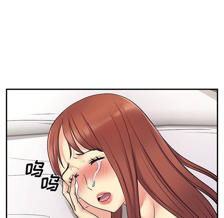 离过婚的她第32话