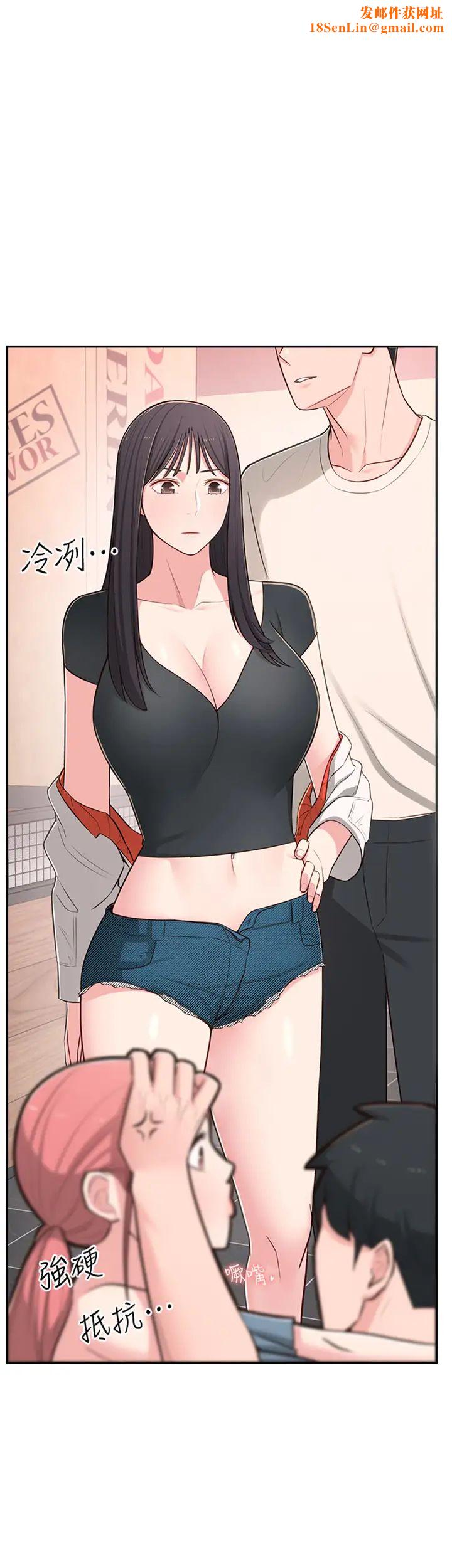 邻居妹妹转大人第13话-干妹与红粉知己的较量