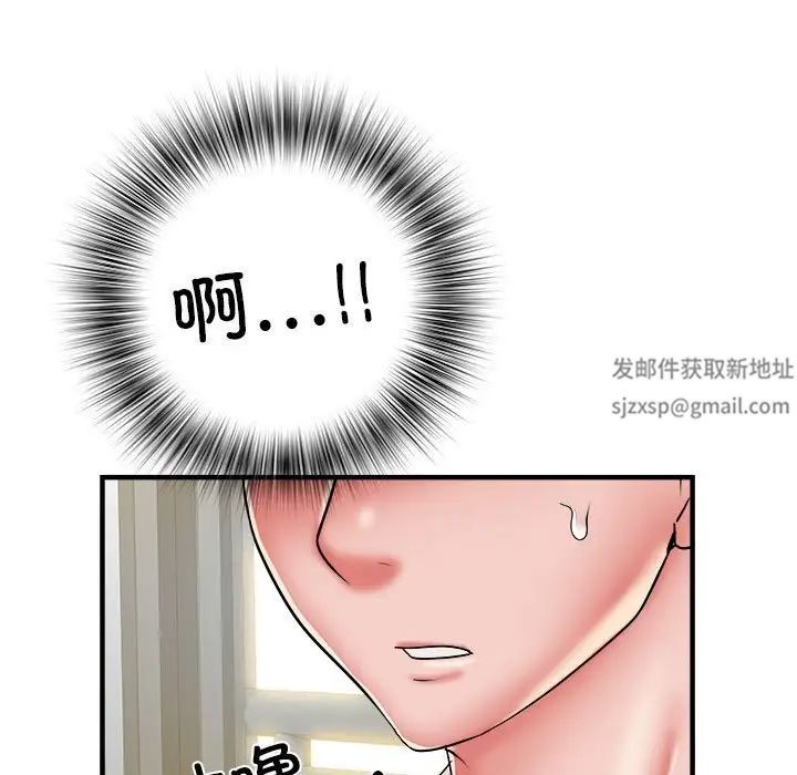 刺激的部队生活第46话