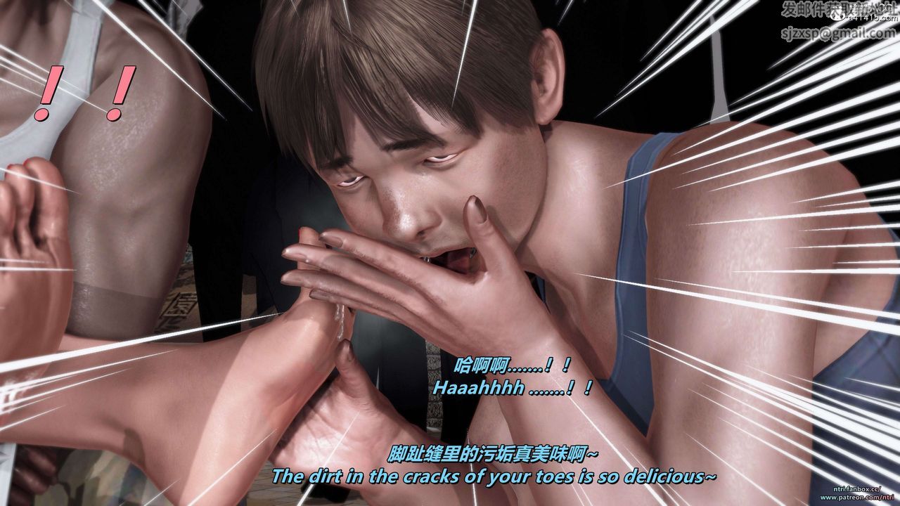 [3D]美脚格斗娘人妻水纪第21话