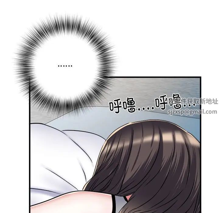 刺激的部队生活第46话