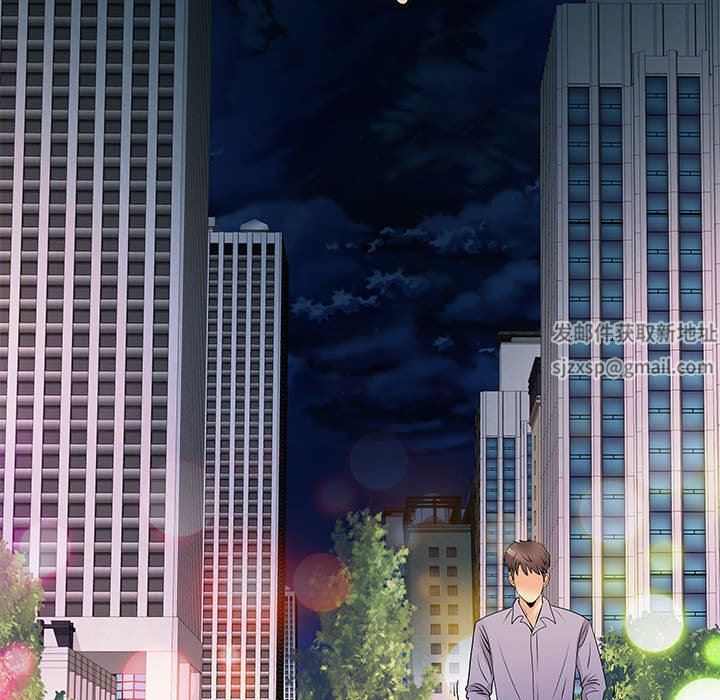 离过婚的她第33话