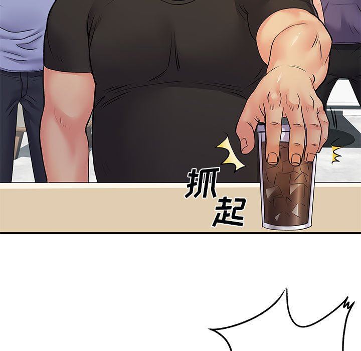 离过婚的她第33话